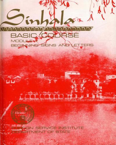 Sinhala Basic Course. Student Text (Module 1)