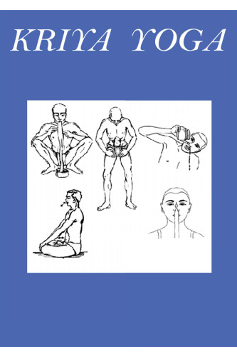 Kriya Yoga
