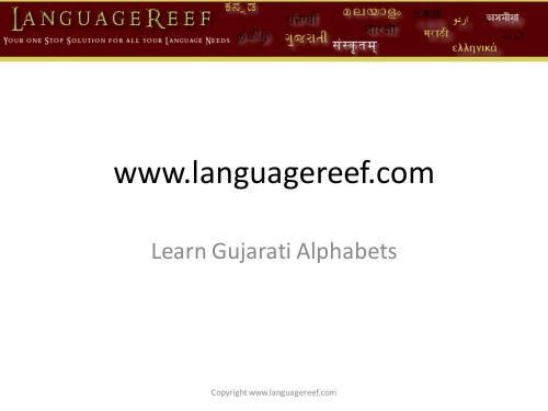 Learn gujarati vowels