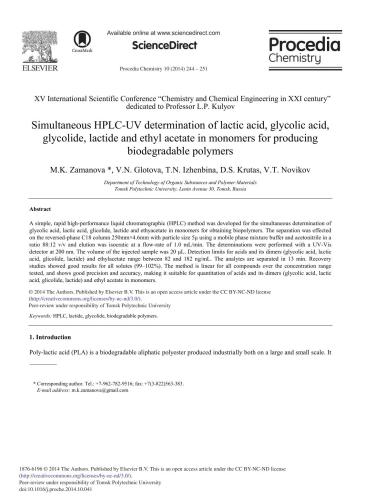 Simultaneous HPLC-UV determination of lactic acid, glycolic acid, glycolide, lactide and ethyl acetate in monomers for producing biodegradable polymers