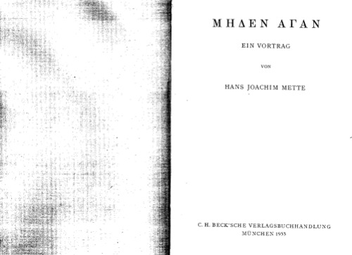 MEDEN AGAN