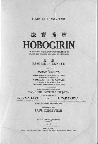 Hôbôgirin : dictionnaire encyclopédique du bouddhisme d'après les sources chinoises et japonaises