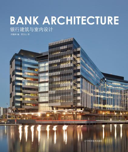 Bank Architecture