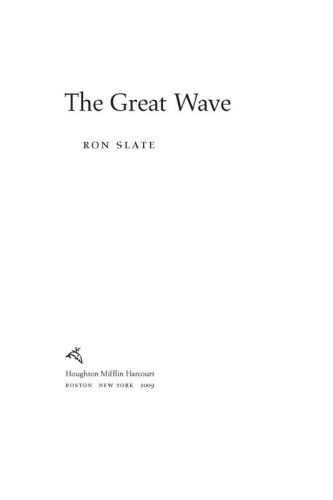 The Great Wave