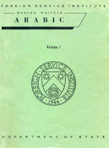 Modern written Arabic