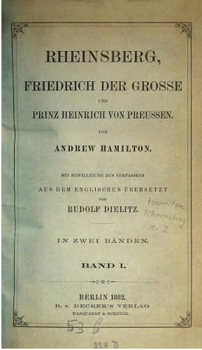 Rheinsberg, Friedrich der Große und Prinz Heinrich von Preußen