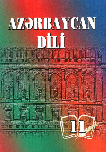 Azərbaycan dili 11