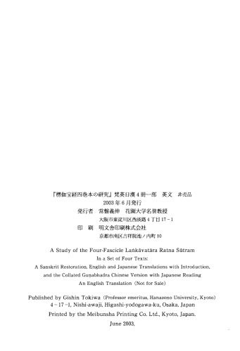 Lankavatara Sutram. A Jewel Scripture of Mahayana Thought and Practice