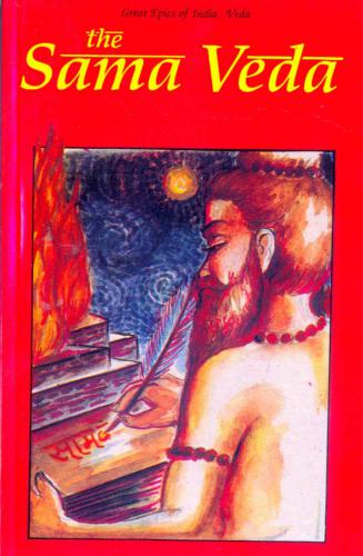 The sama veda