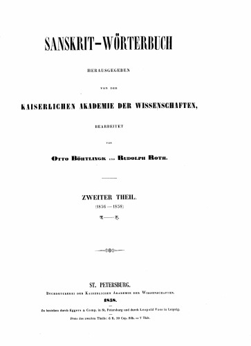 Sanskrit-Wörterbuch (Großes Petersburger Wörterbuch), Bd. 2
