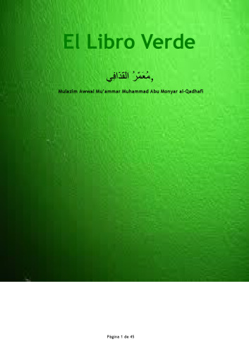 El Libro Verde