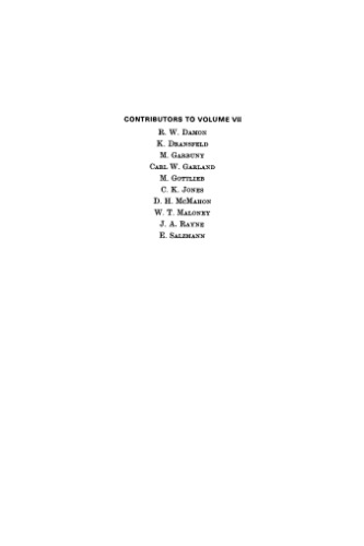 Physical acoustics, vol.7: principles and methods