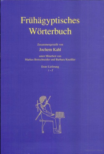 Frühägyptisches Wörterbuch. 1-3 Lieferungen