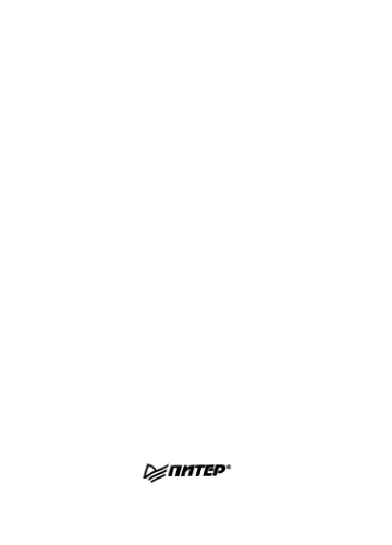Citrix MetaFrame Access Suite для Windows Server 2003