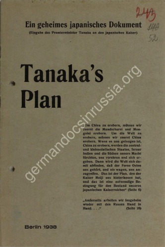 Ein geheimes japanisches Dokument (Eingabe des Premierminister Tanaka an den japanischen Kaiser). Tanakaʼs Plan