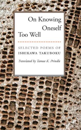 On Knowing Oneself Too Well: Selected Poems of Ishikawa Takuboku