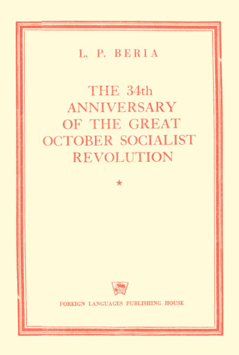 The 34th Anniversary of the Great October Socialist Revolution