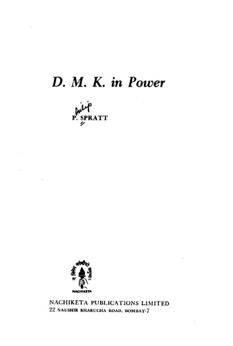D.M.K. in power