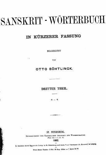 Sanskrit-Wörterbuch in kürzerer Fassung (Kleines Petersburger Wörterbuch), Bd. 3