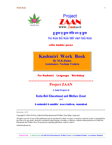 Kashmiri Work Book