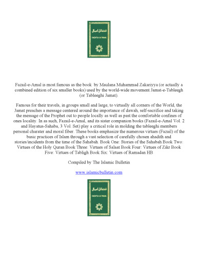 Fazail'e Amal