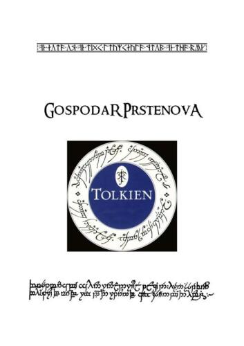 Gospodar Prstenova, knjiga prva